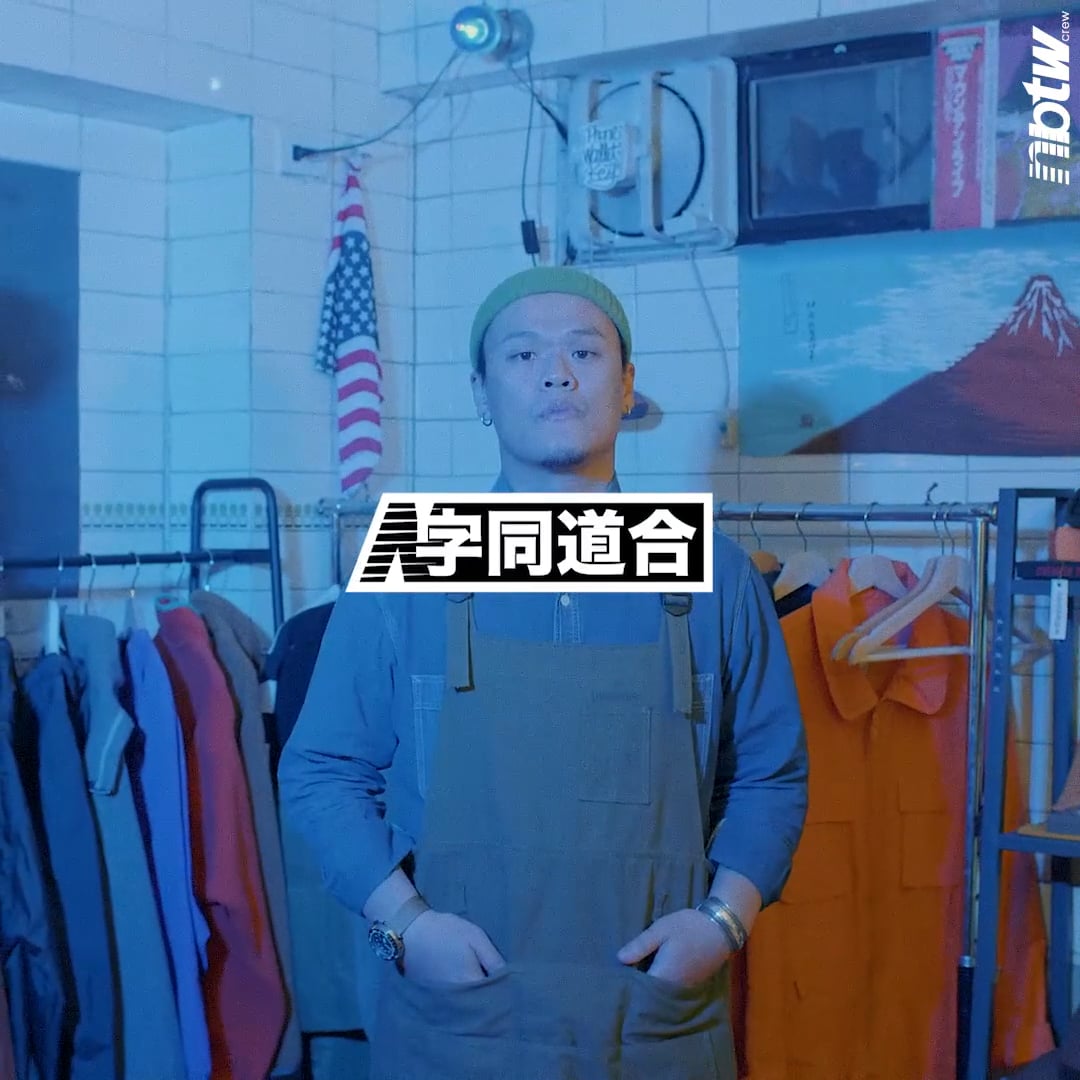 NBTWx字同道合 形象影片