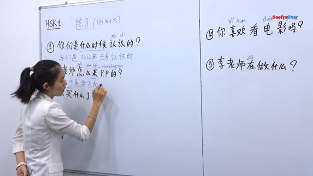⁣HSK 1 | Review Lesson 14 / 15 / 16