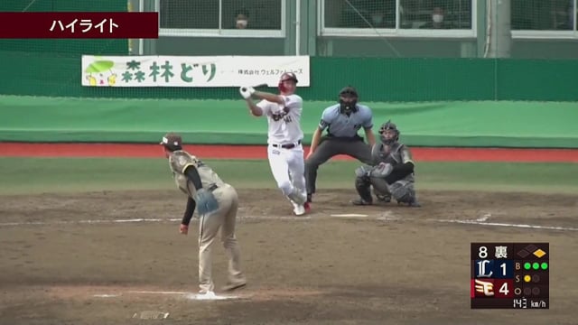 【ファーム】7月27日 イーグルス対ライオンズ ダイジェスト