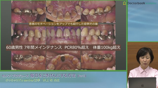 「興味を持つ」ことでモチベーションが上がる #2