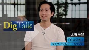 キャリアを拓く「強み」の伸ばし方