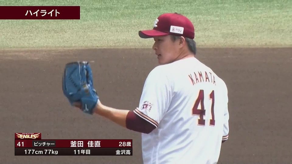 【ファーム】7月28日 イーグルス対ライオンズ ダイジェスト