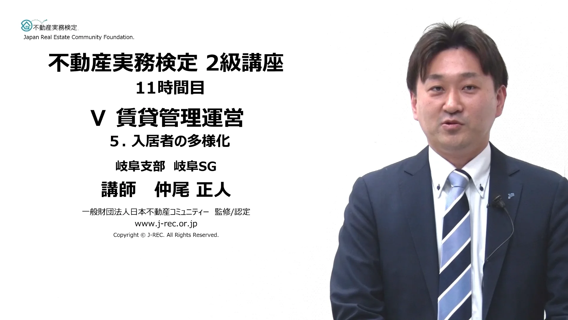 【裁断済】不動産実務検定　1級・2級　ホームスタディー講座　フルセット homestudy-2.png