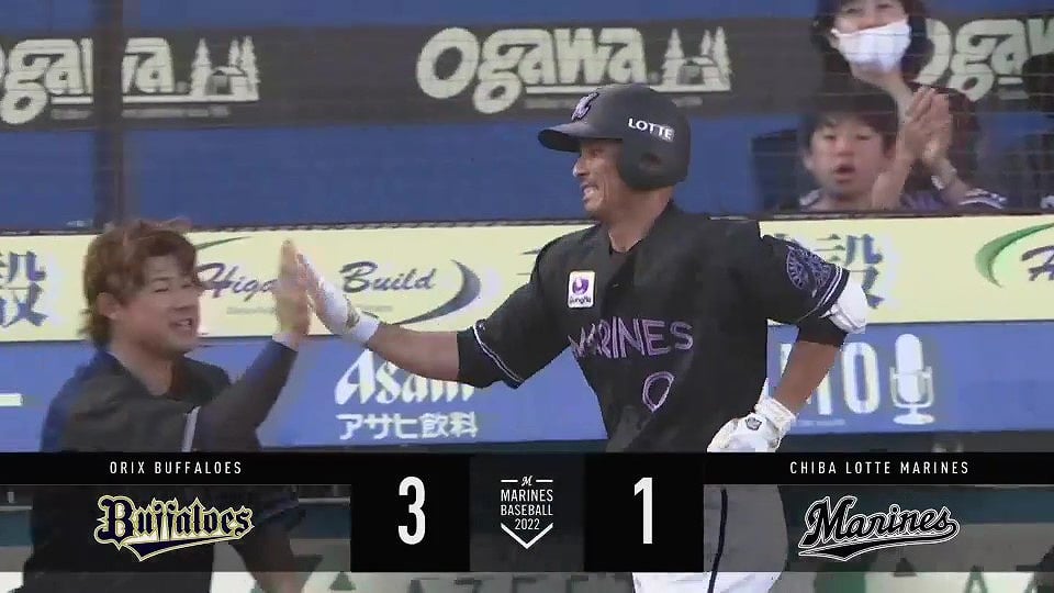 【1回裏】すぐさま反撃!! マリーンズ・荻野貴司 今季第1号は先頭打者ホームラン!! 2022年7月29日 千葉ロッテマリーンズ 対 オリックス・バファローズ