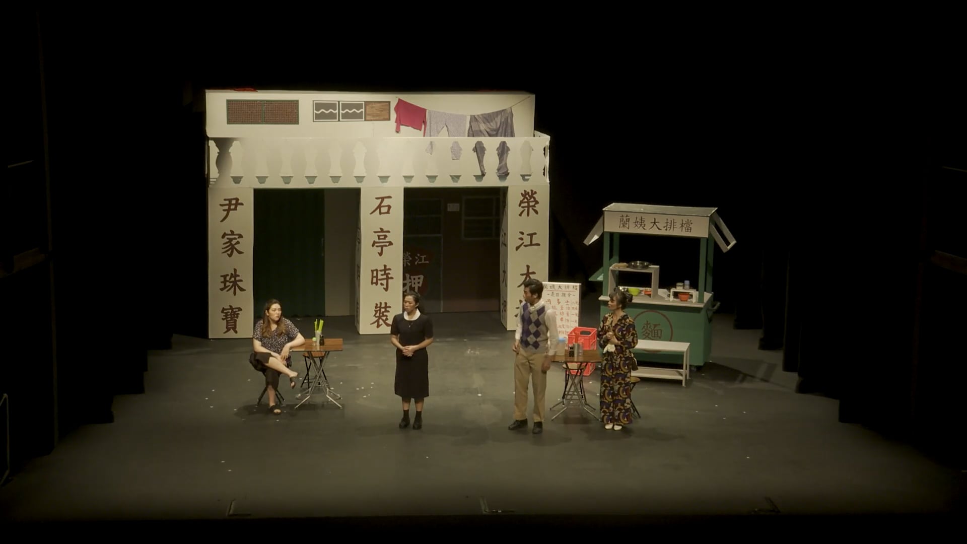 週年匯演 2019《蛇，This Way》