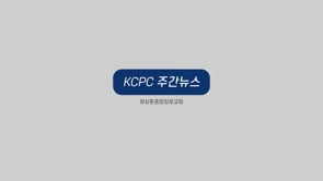 KCPC Life 주간뉴스 | 블레싱 카페 | 프라미스랜드 교사모집 (7/31/2022)