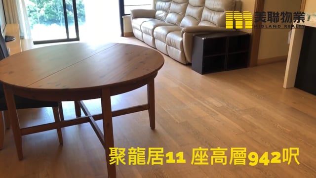聚龍居 沙田 高層 1116283 售盤