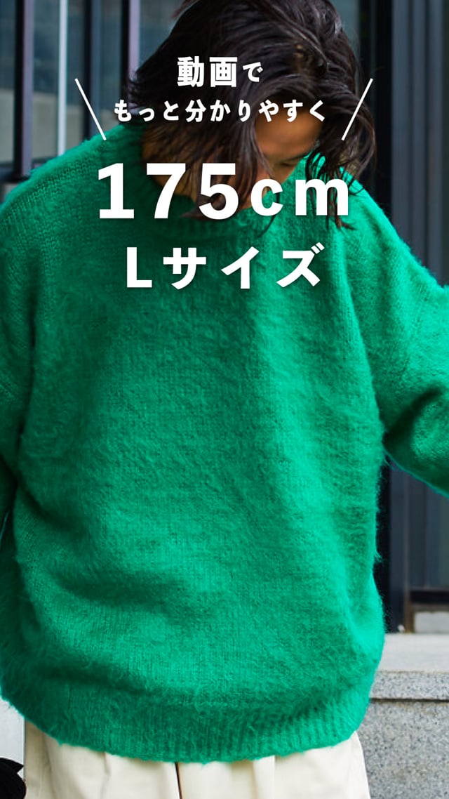 FREAK'S STORE/フリークスストア ビッグシルエット モヘヤタッチ クルーネック シャギーニット/セーター【限定展開】 Daytona  Park (デイトナパーク)｜デイトナインターナショナルの公式ファッション通販サイト