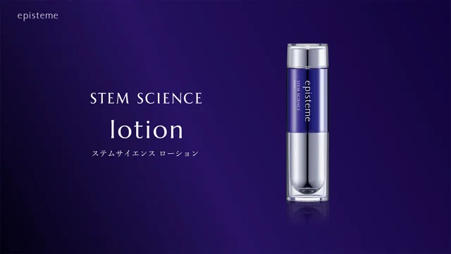 4_stem science lotion_new