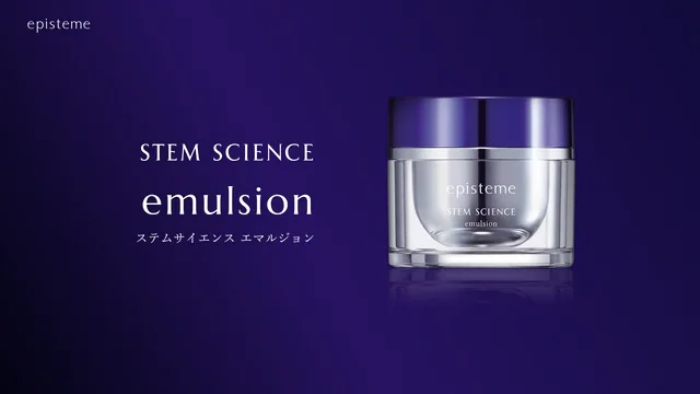 ステムサイエンスエマルジョン | episteme(エピステーム) ステムサイエンスエマルジョン | episteme(エピステーム)