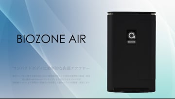 バスピースO3 使用方法 on Vimeo