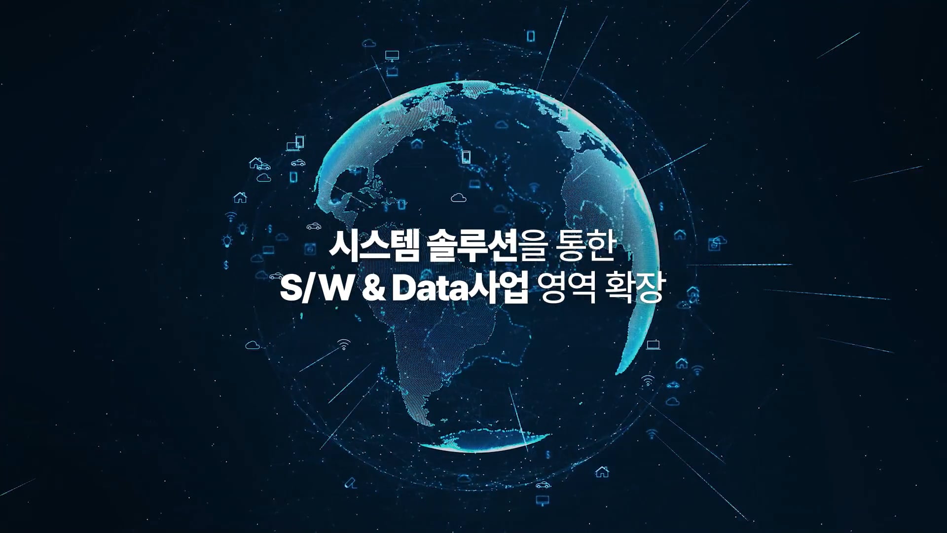 [Commercial] 소니드(Sonid) 홍보영상
