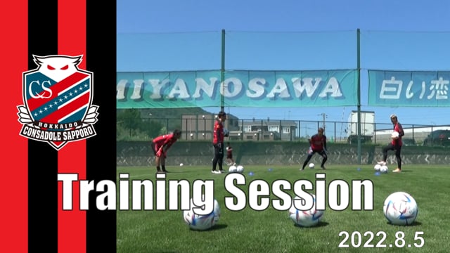 Training Session 2022.8.5