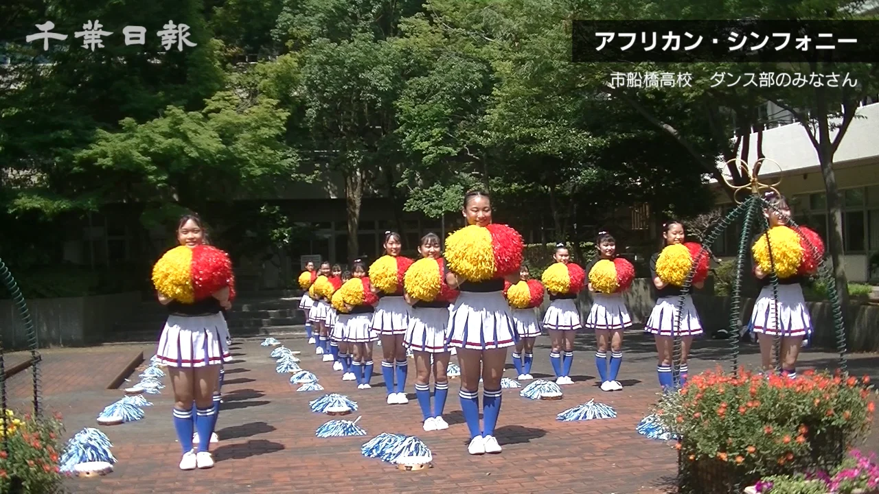 聖地で快進撃を 第104回全国高等学校野球選手権大会出場特集｜千葉