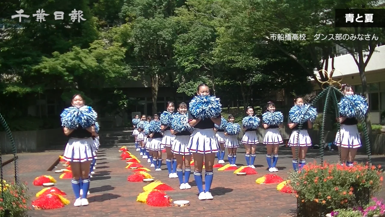 聖地で快進撃を 第104回全国高等学校野球選手権大会出場特集｜千葉