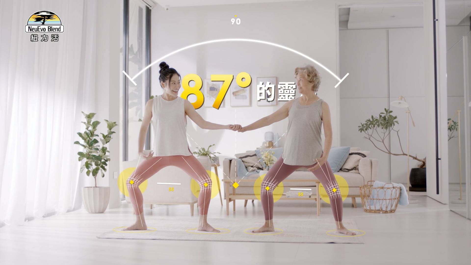 Nuevo Blend2022形象TVC 30s