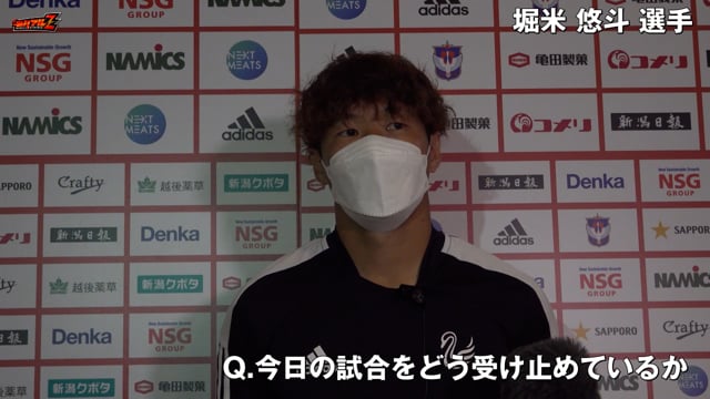 堀米 悠斗 選手 8月6日（土）vs 徳島ヴォルティス 試合後会見