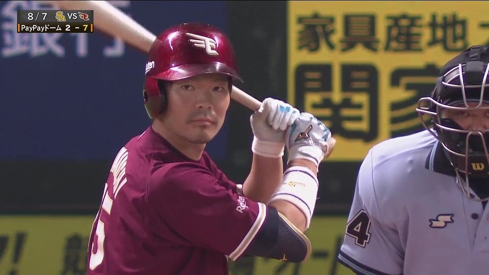 8月7日 ホークス対イーグルス ダイジェスト