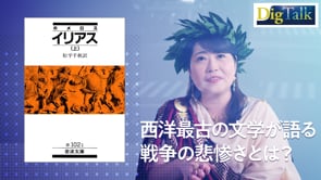 「全然面白くない」と勘違いする本