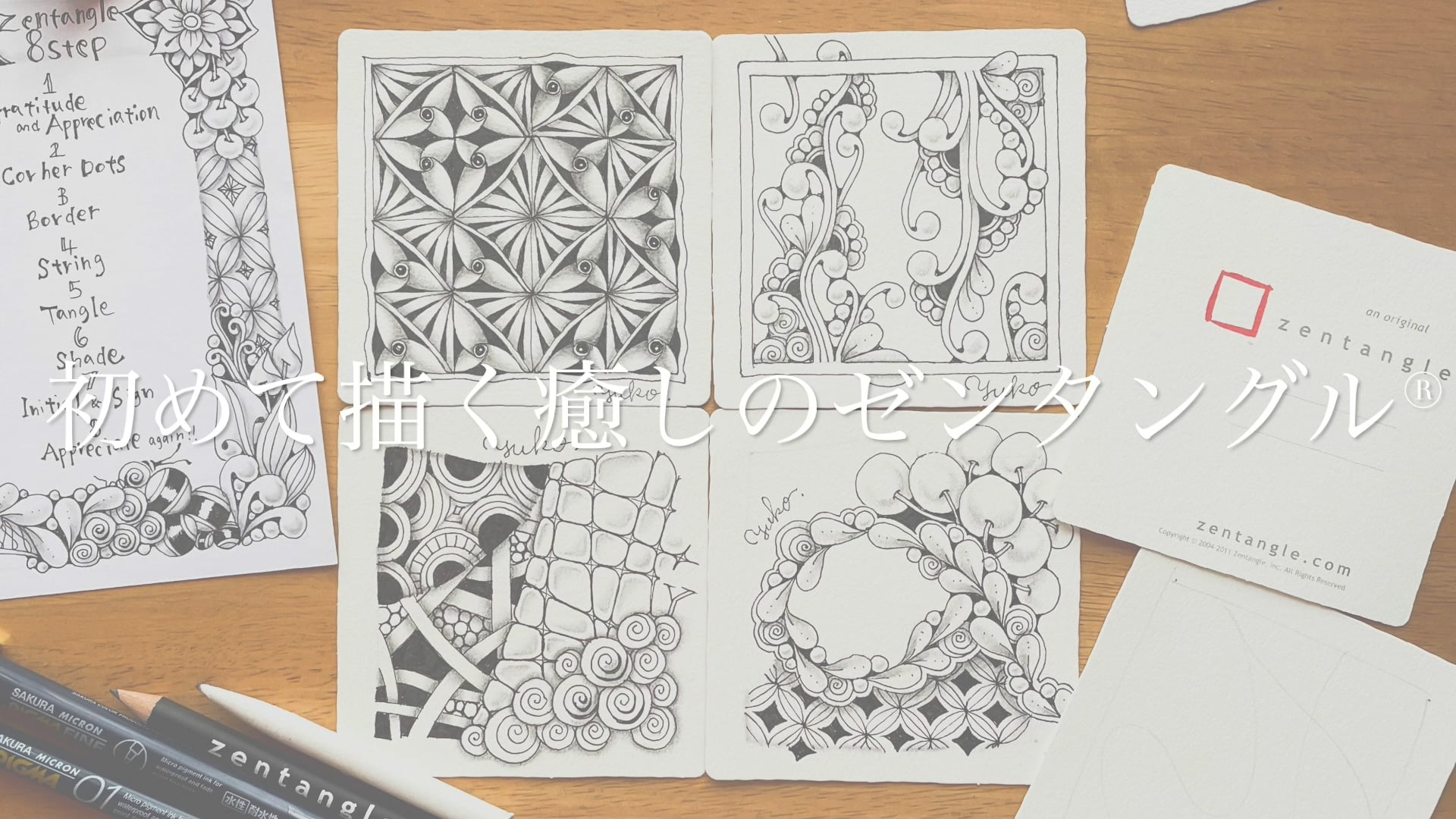 予告編動画のサムネイル画像