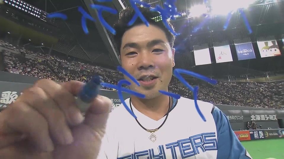 ファイターズ・近藤健介選手ヒーローインタビュー 8月9日 北海道日本ハムファイターズ 対 埼玉西武ライオンズ
