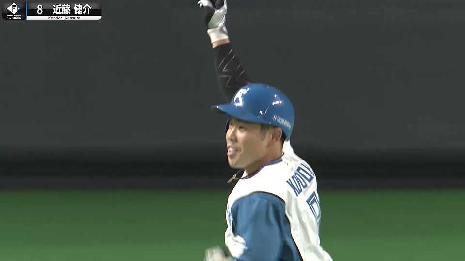 【杉谷・清宮がお膳立て】ファイターズ・近藤健介『バースデーボーイの劇的サヨナラ弾』