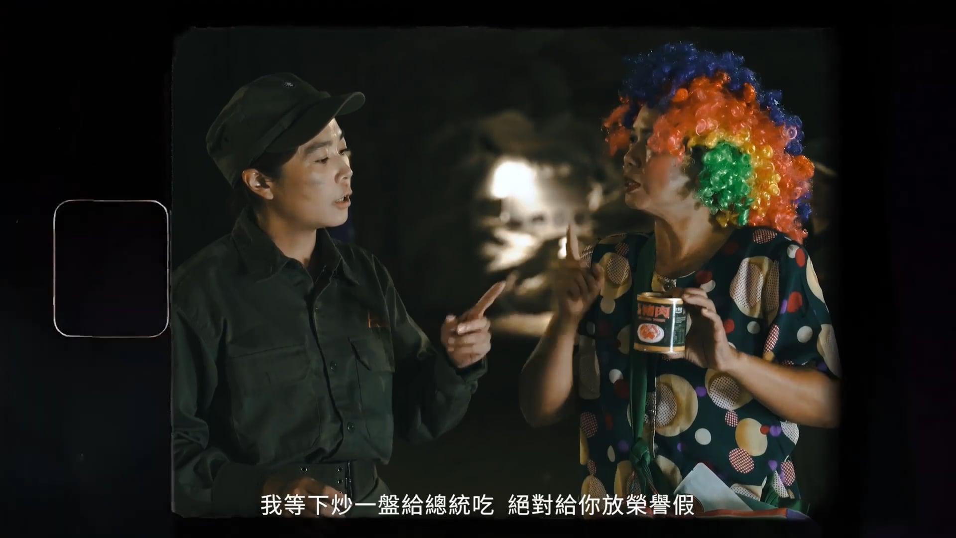 【經濟部中小及新創企業署】烈嶼鄉商圈：唯一的_