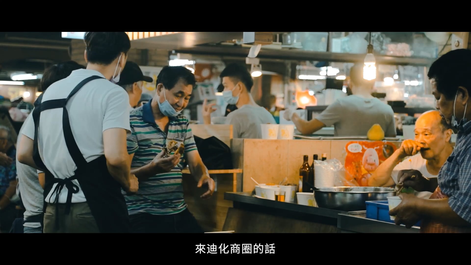 【經濟部中小及新創企業署】迪化街商圈：「活」的老街