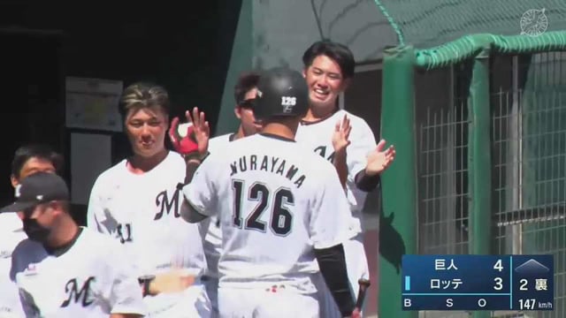 【ファーム】2者連続ホームラン!! マリーンズ・福田秀平・村山亮介が反撃の一発をあげる!!  2022年8月11日  千葉ロッテマリーンズ 対 読売ジャイアンツ