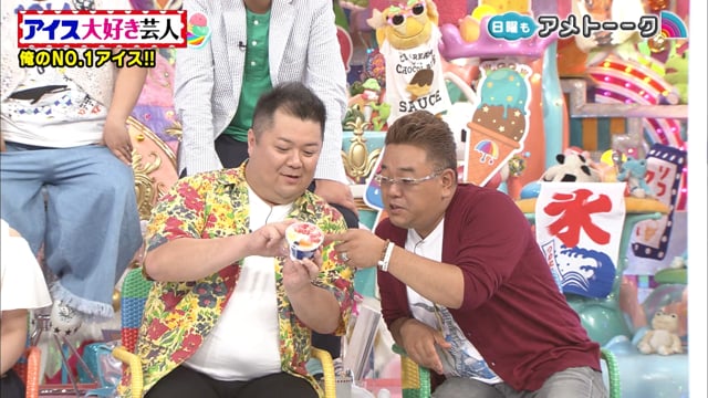 アメトーークclub