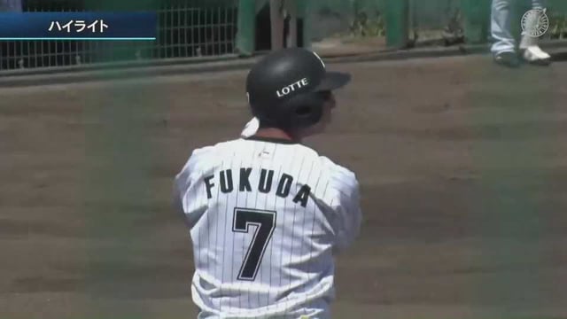 【ファーム】8月11日 マリーンズ対ジャイアンツ ダイジェスト