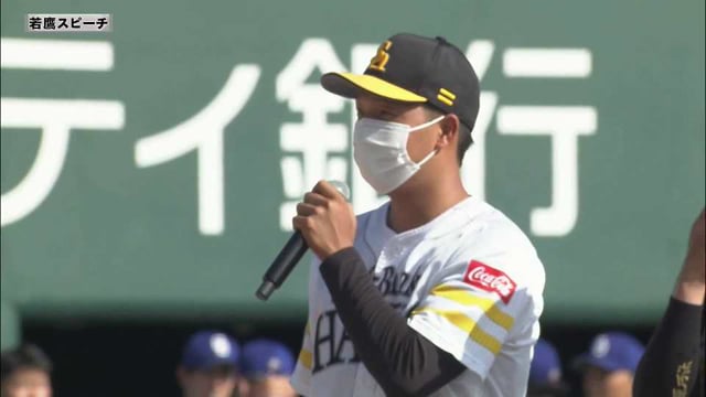 【ファーム】8月11日 ホークス・佐藤琢磨投手 若鷹スピーチ
