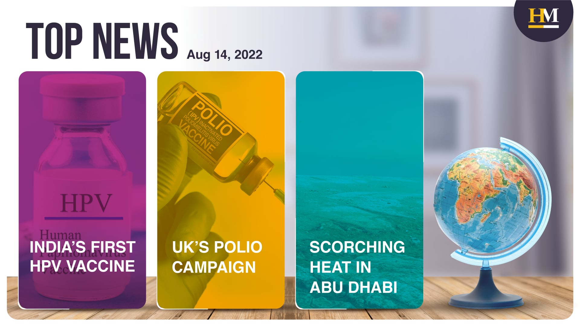 India First Indigenously Developed HPV Vaccine, and More