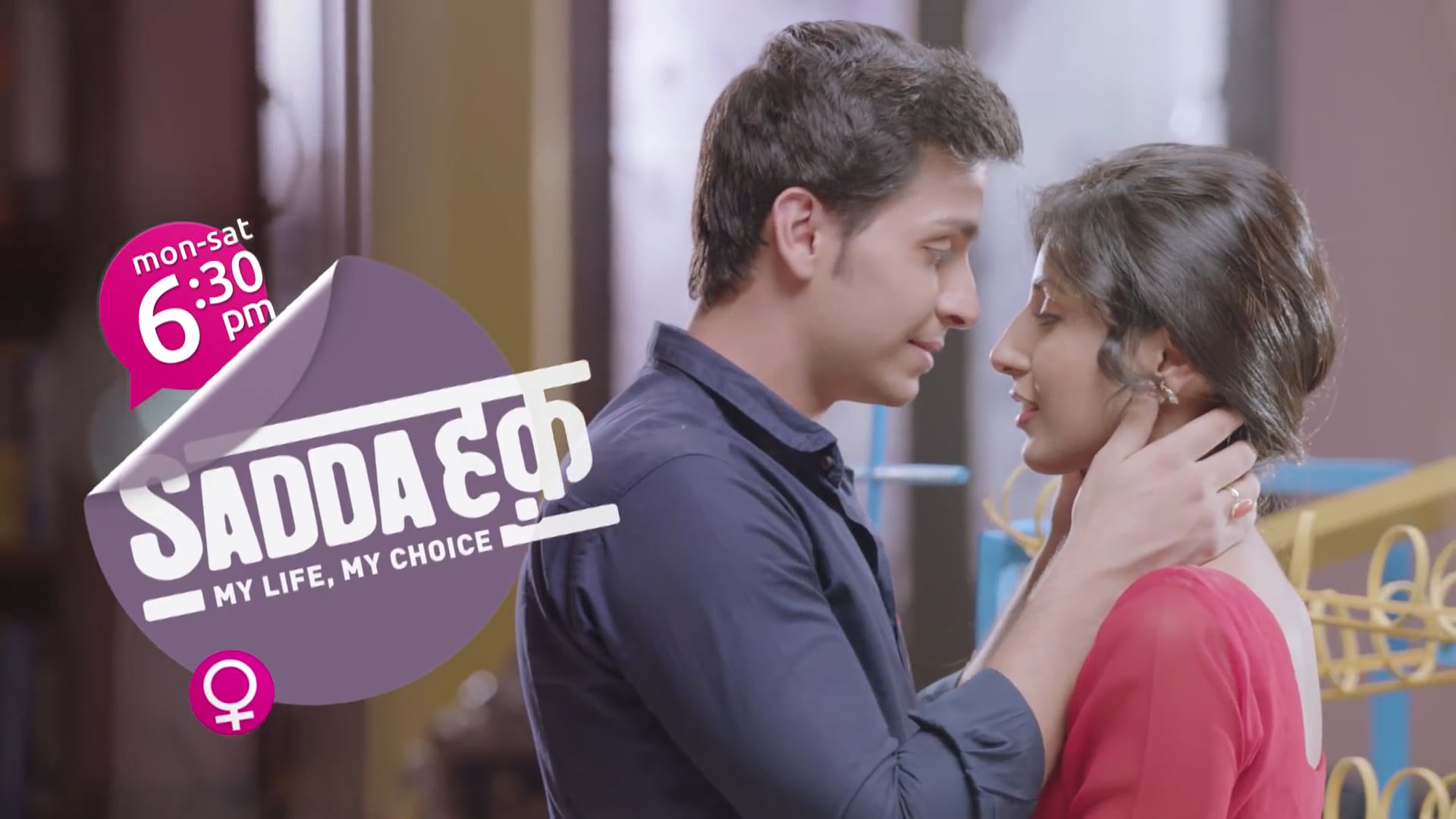 Sadda Haq - Channel V Promo