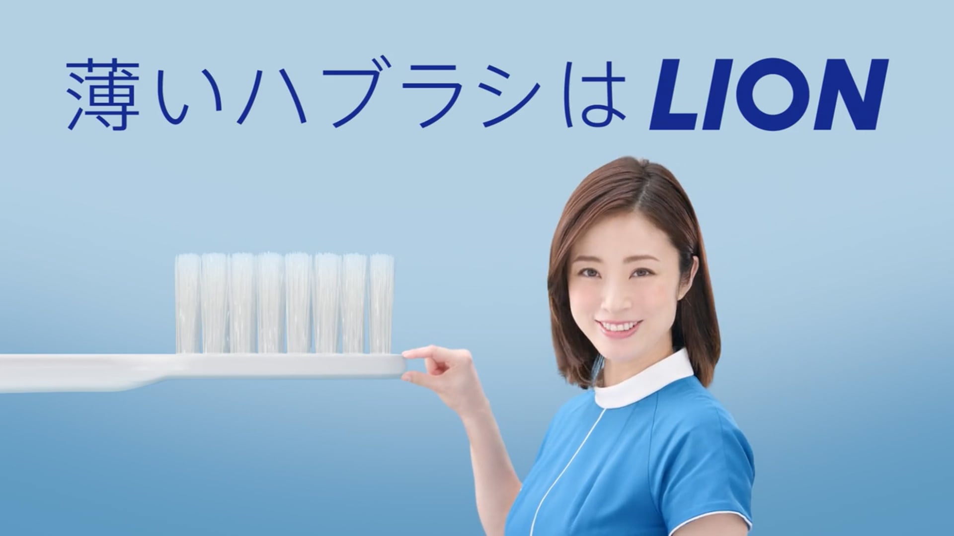 上戸彩ＣＭ 
