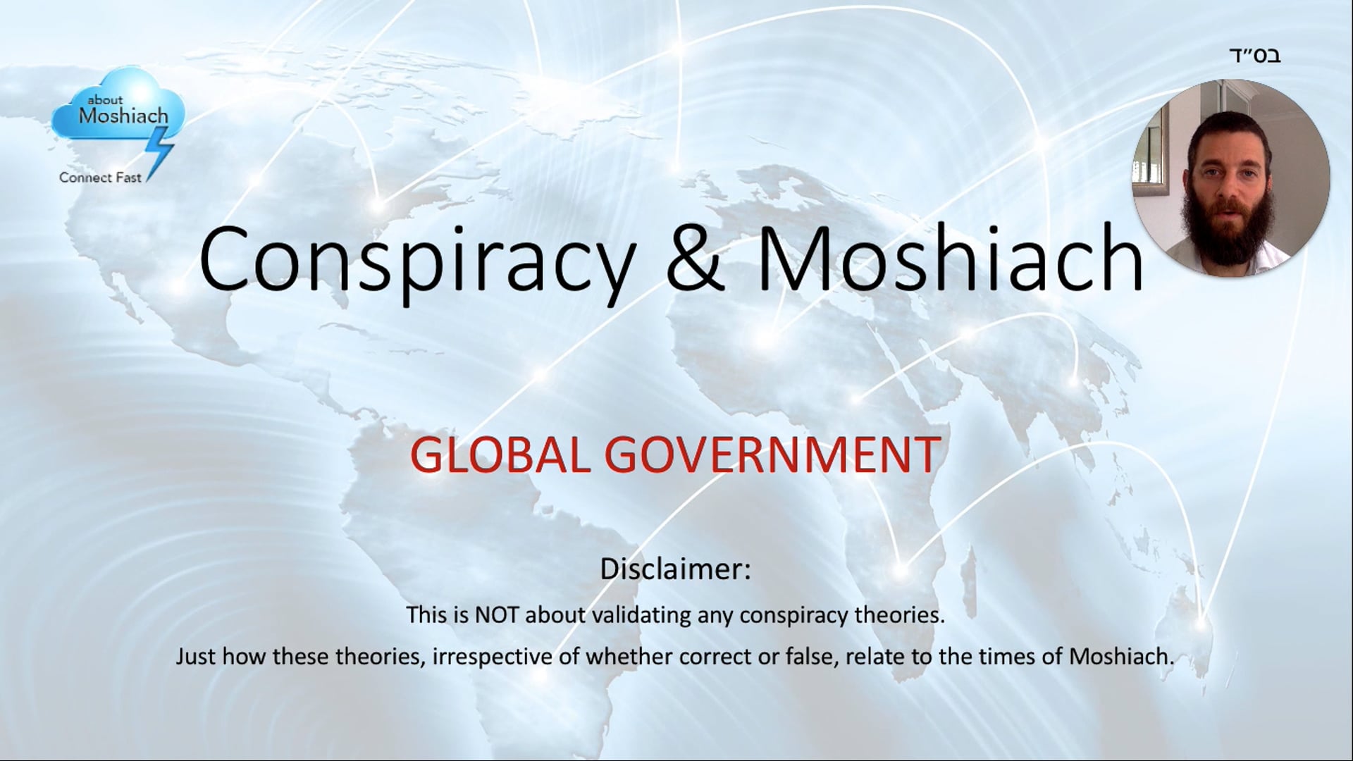 Global Government