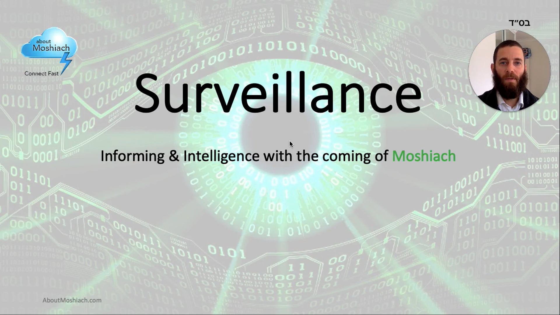 Surveillance