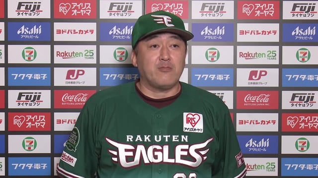 8月14日 イーグルス・石井一久監督 試合後インタビュー