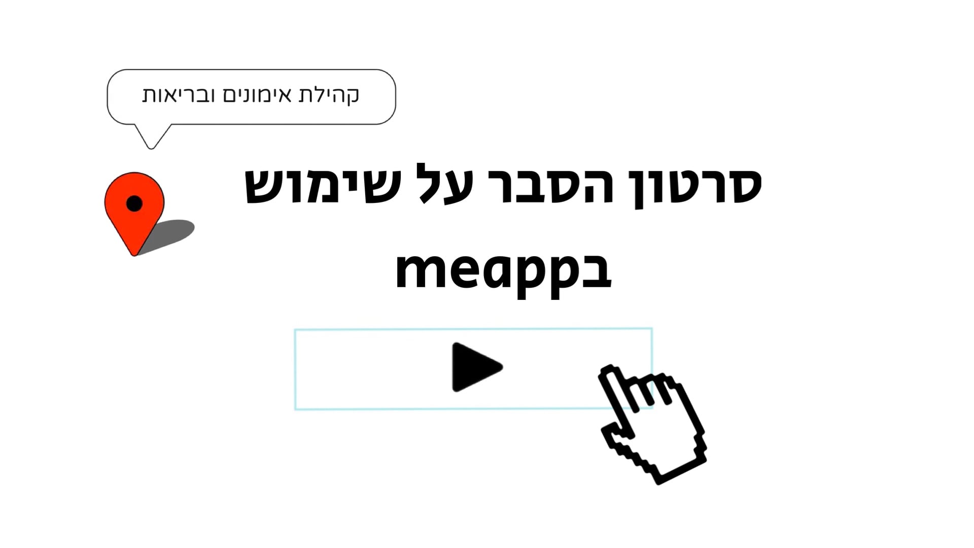 Transform App Tutorial - Subs dn on Vimeo