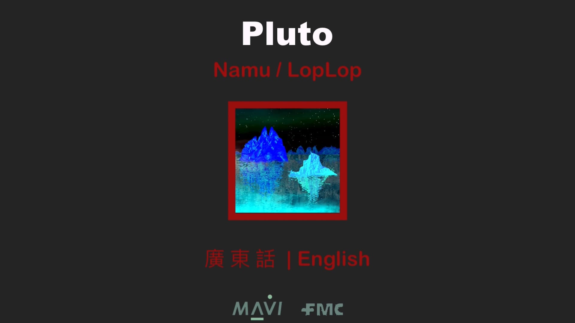 Pluto Englo