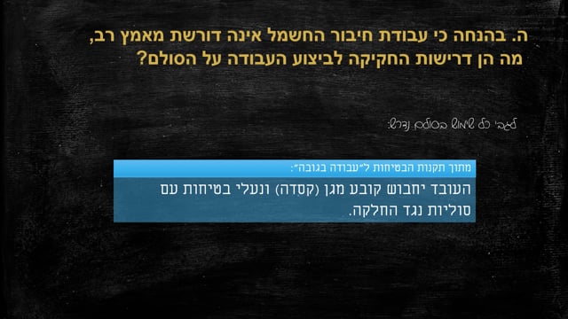 פתרון אביב 2022 ב 3 סעיף ה