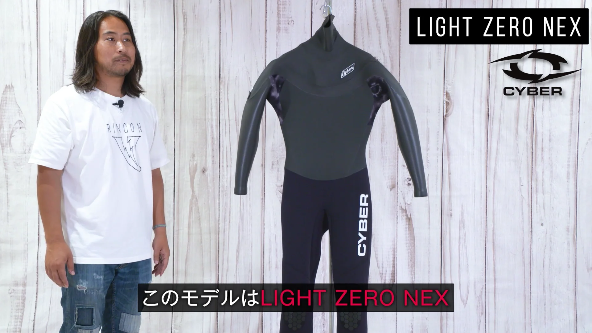 CYBER PHANTOM SP/FLEX3ミリフルスーツ - INSIST SURF 横浜港南台店