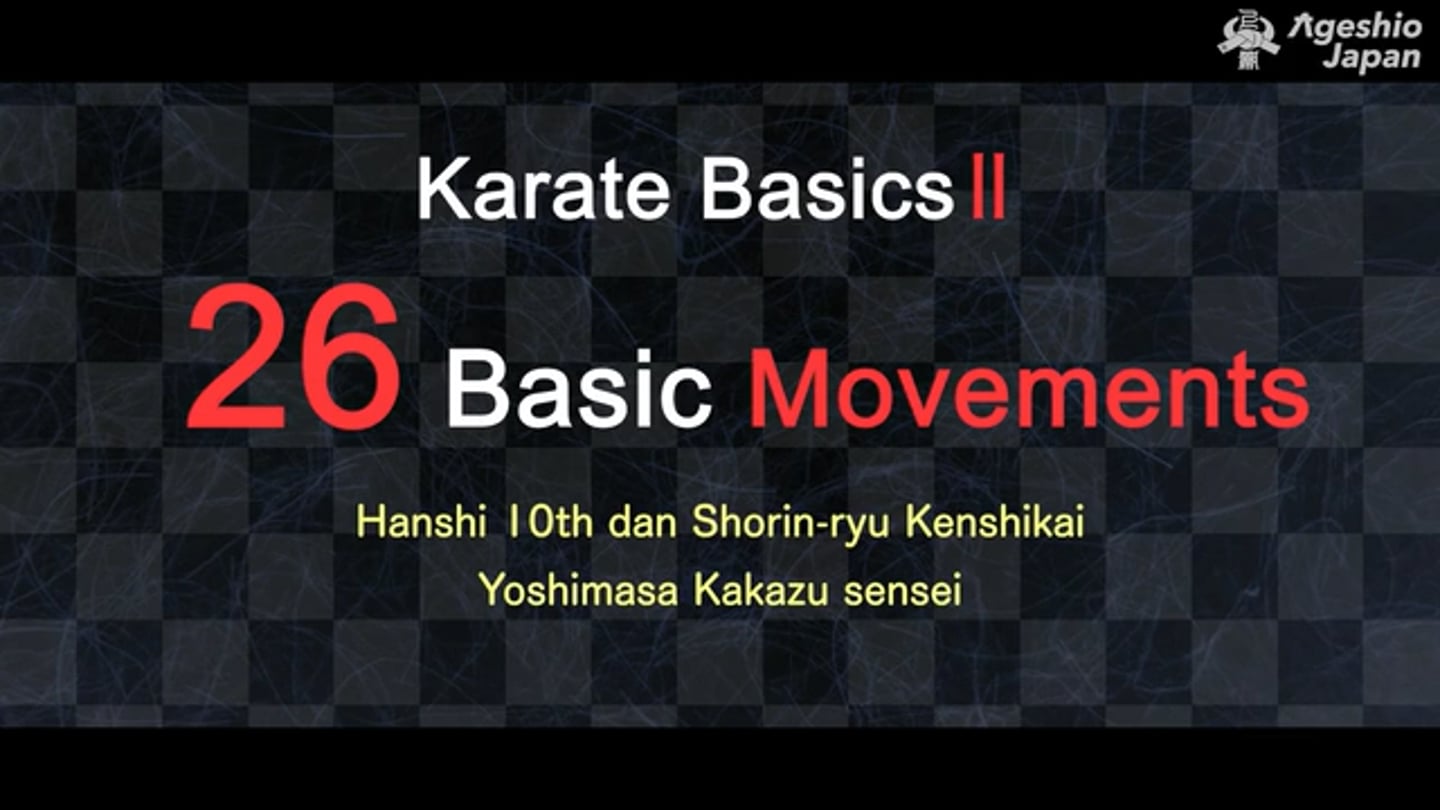 4分トレーニング（26の基本動作）｜小林流鍛錬方法｜一空