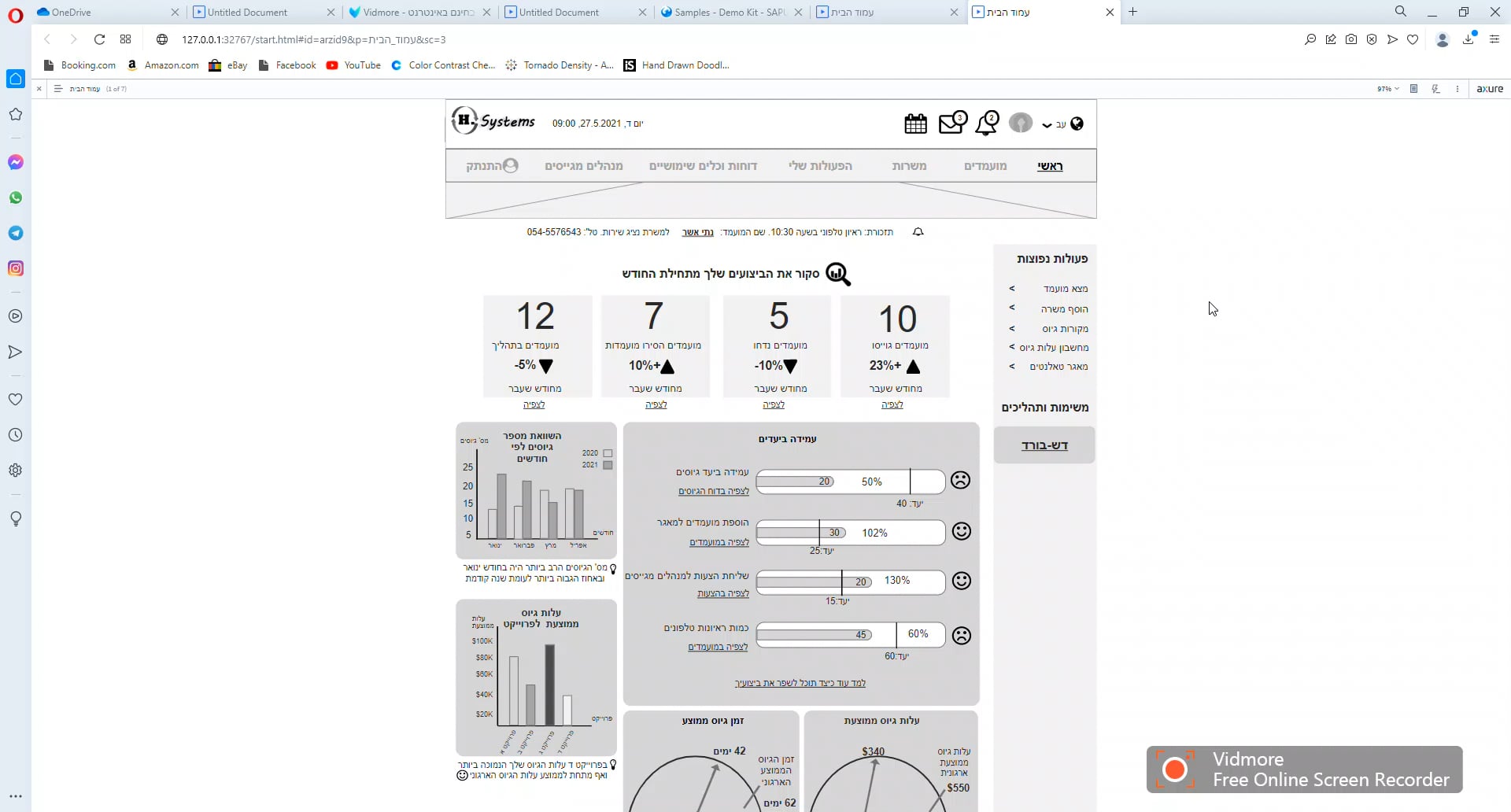 Prototype on Vimeo