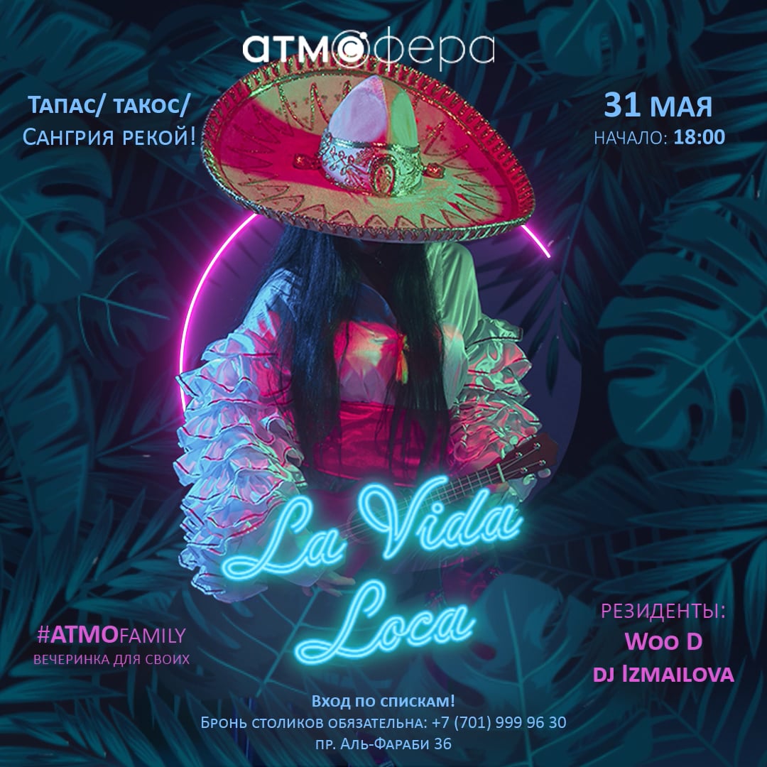 Реклама_мероприятия_вечеринки_event_promotion on Vimeo