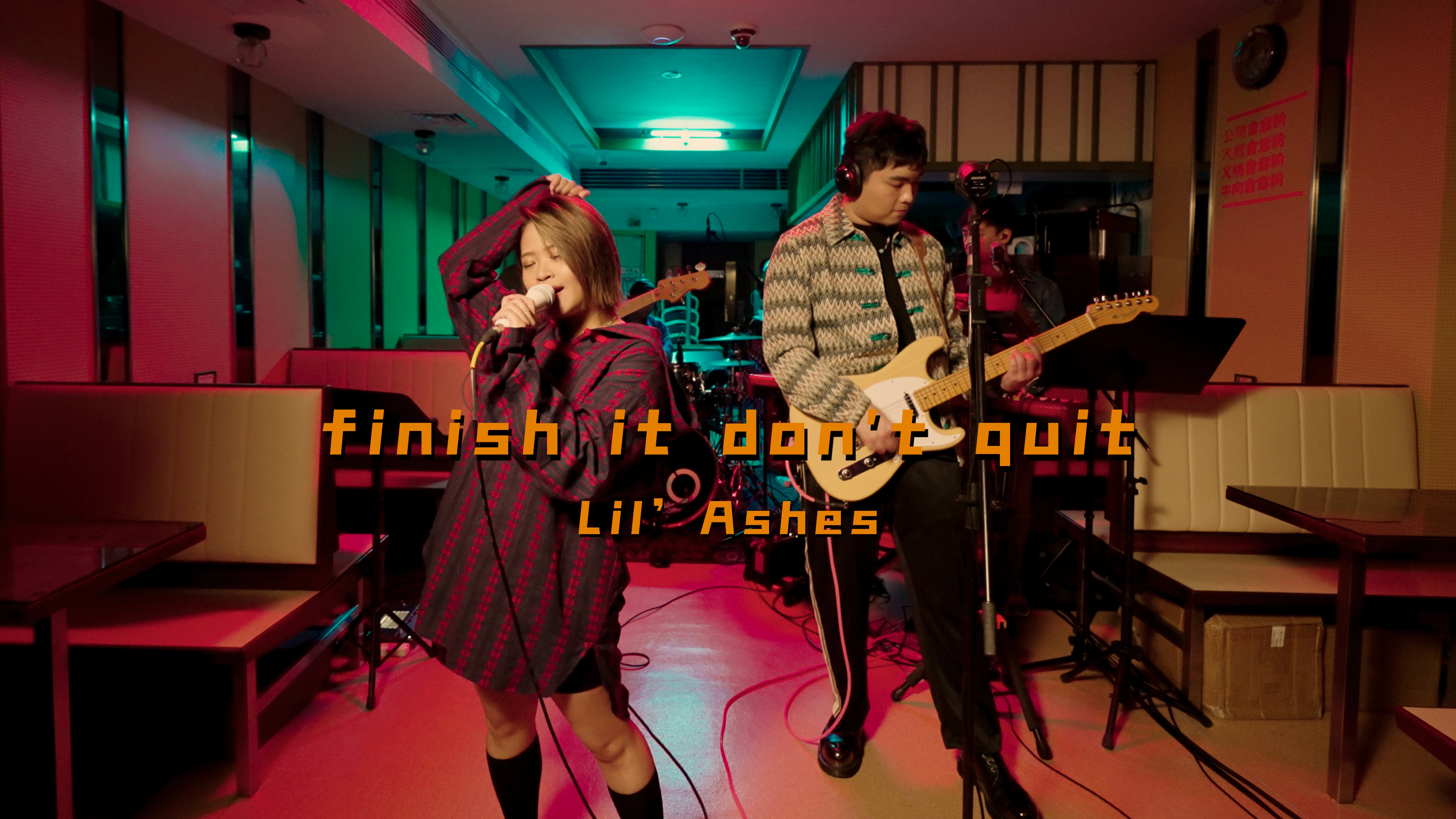 小塵埃 Lil' Ashes - finish it don't quit (Live Band Edition)【平原習作 O.U.R. WORKS Our Live】