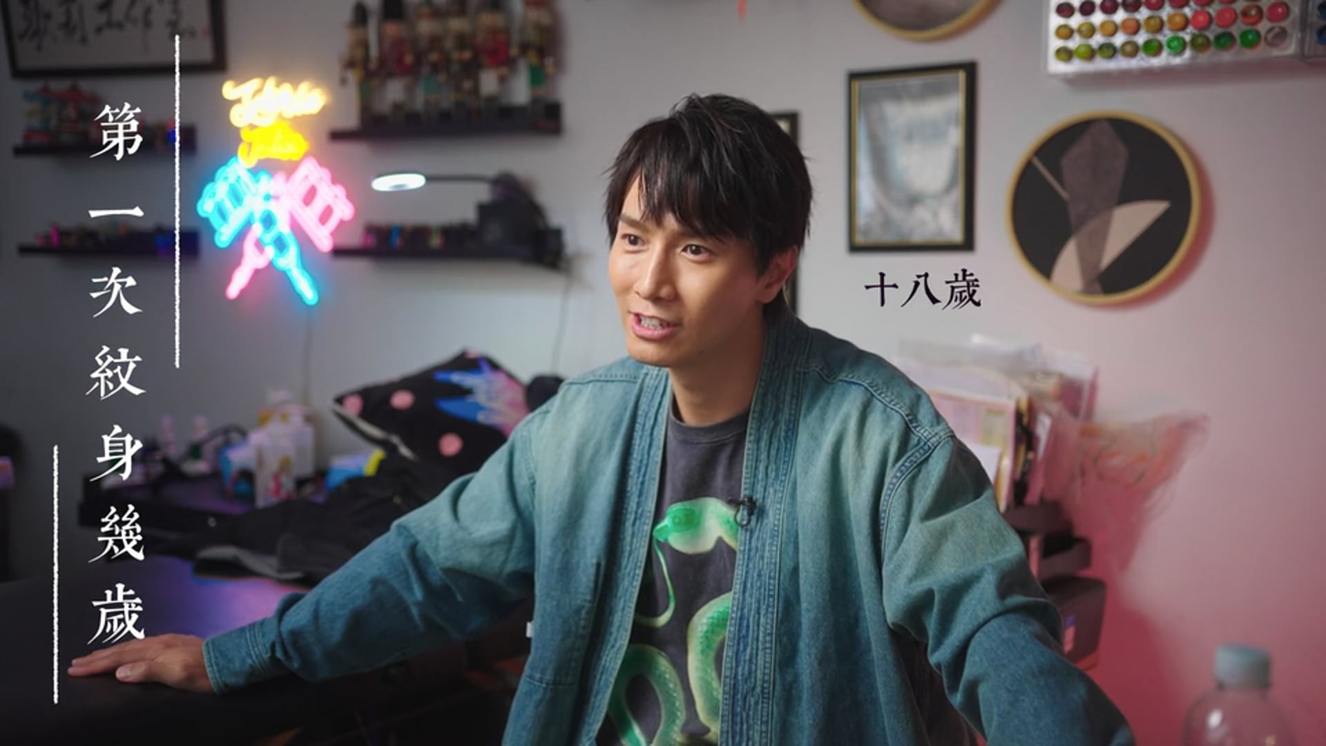 陳柏宇 Jason Chan X Novel Fergus 手繪創作 墜落 紋身