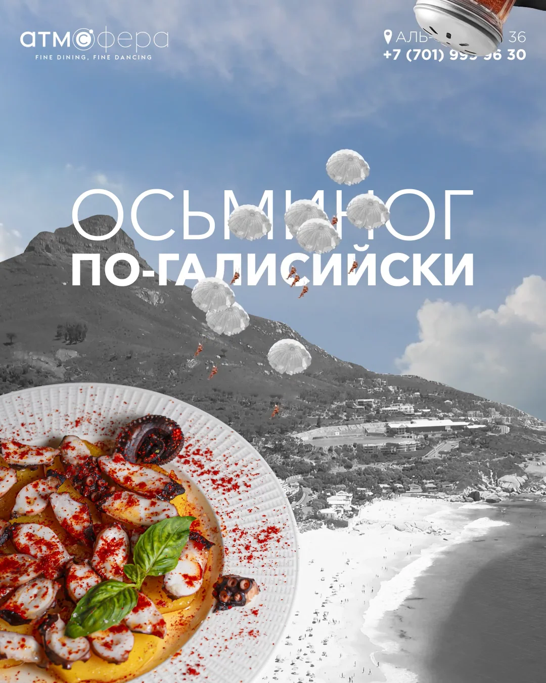 Реклама_ресторан_food_promo on Vimeo