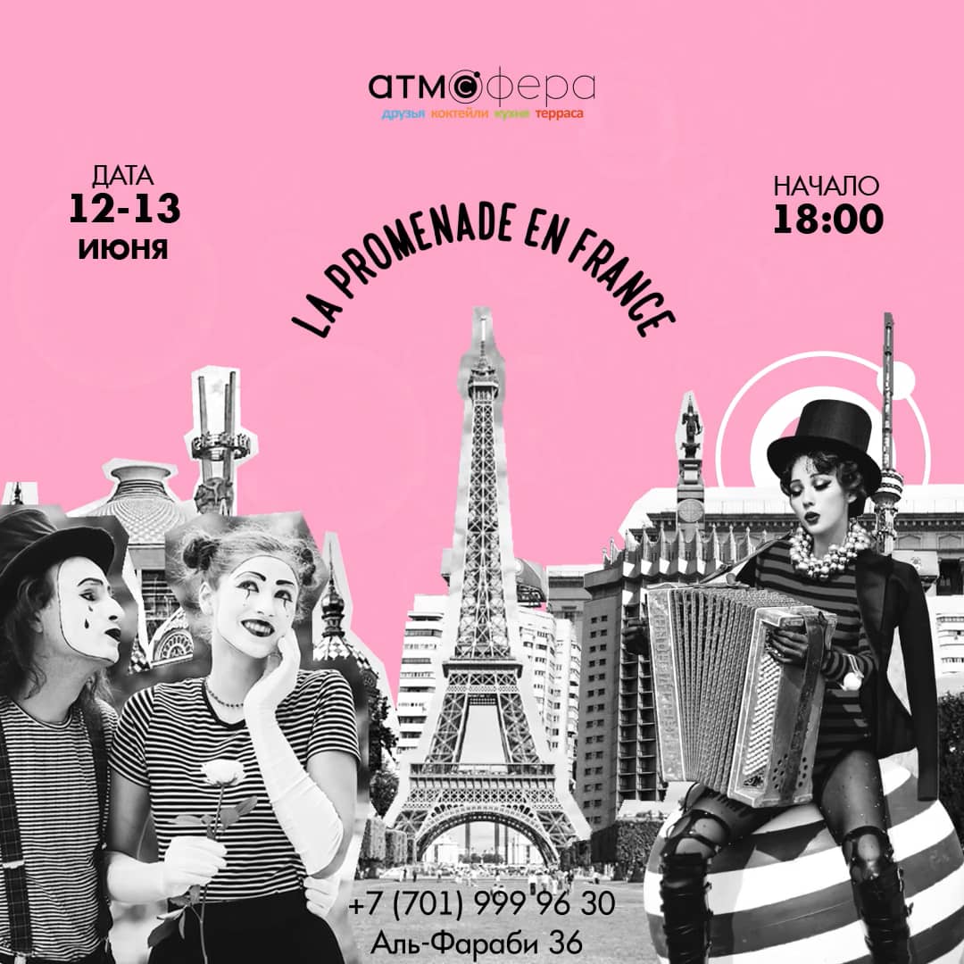 Реклама_мероприятия_вечеринки_event_promotion on Vimeo