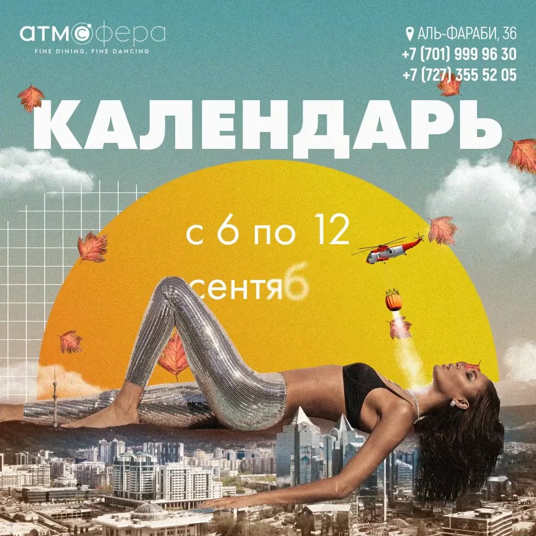 Реклама_мероприятия_вечеринки_event_promotion on Vimeo
